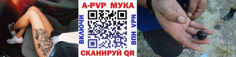 Купить закладку Калачинск ГЕРОИН COCAIN Галлюциногенные грибы Конопля Мефедрон kraken A PVP