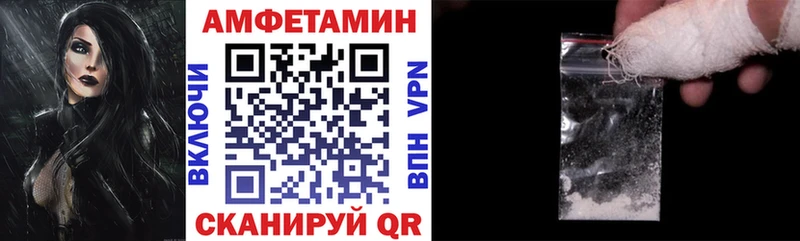 дарнет шоп Калачинск кракен как зайти АМФ 97%