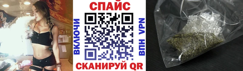 как найти закладки  Калачинск  Бутират оксибутират 