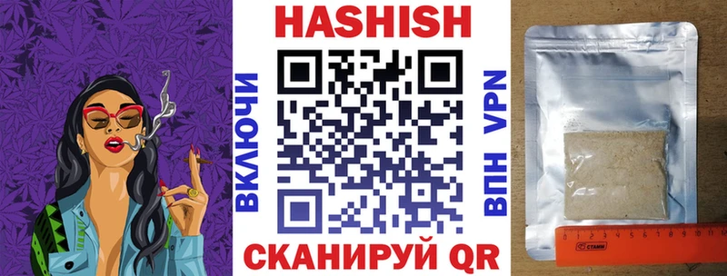 купить наркотик  Калачинск  Гашиш AMNESIA HAZE 
