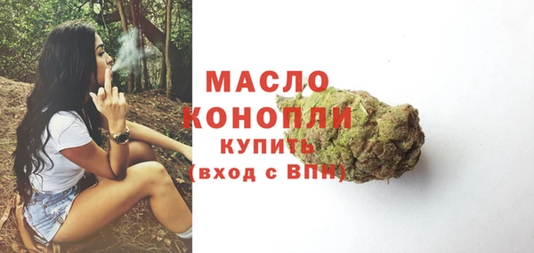меф Нязепетровск