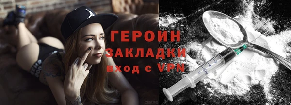 молекула духа Остров