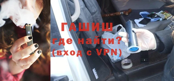 молекула духа Остров