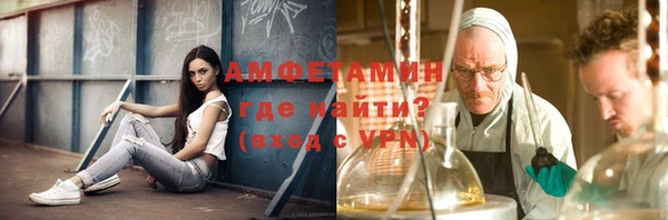 мефедрон мука Няндома