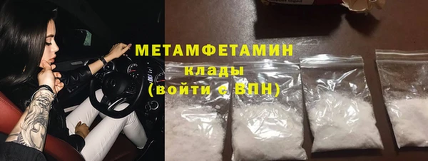 mdma Володарск