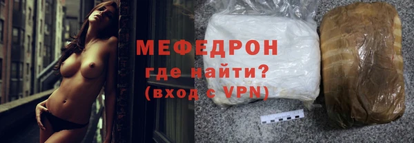 мефедрон мука Няндома