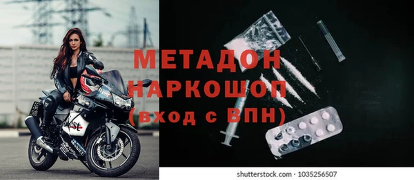 героин Осинники