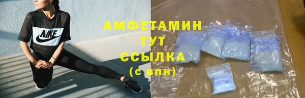 героин Осинники