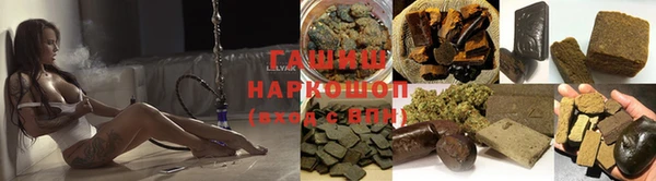 молекула духа Остров