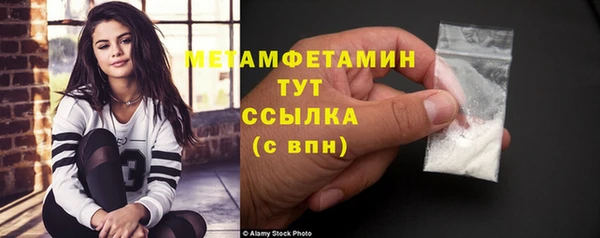 бутик Нягань