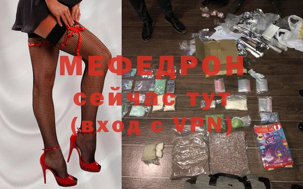 молекула духа Остров