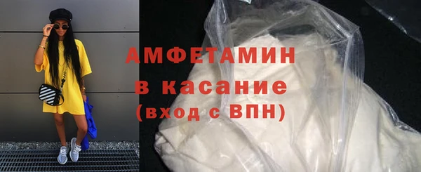 героин Осинники