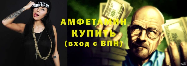 мефедрон мука Няндома