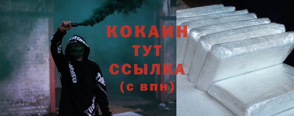 героин Осинники