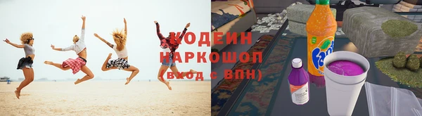 меф Нязепетровск