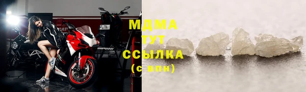 меф Нязепетровск