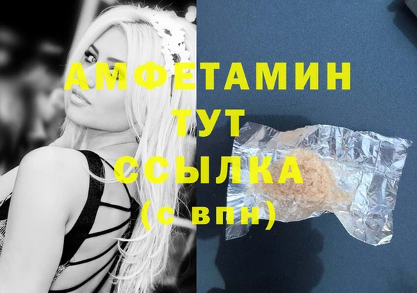 героин Осинники