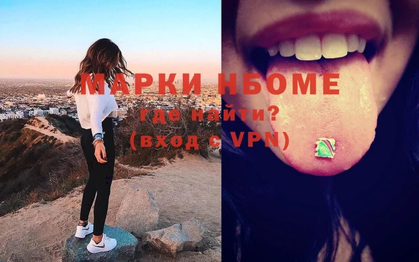 mdma Володарск