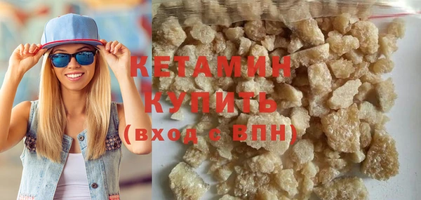 героин Осинники