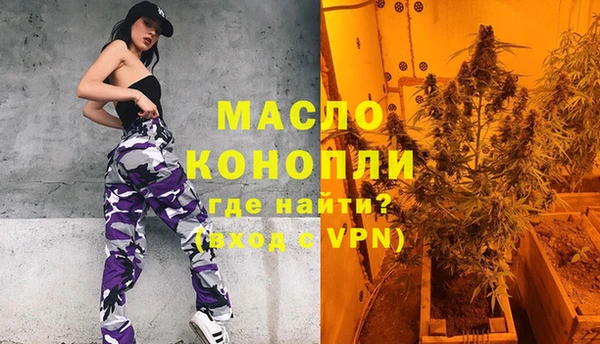 молекула духа Остров