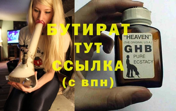 мефедрон мука Няндома