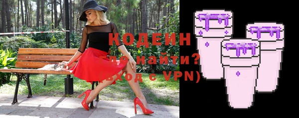 героин Осинники