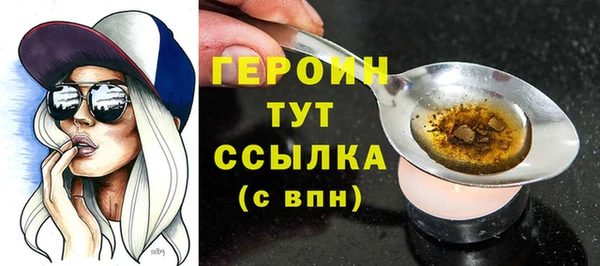 молекула духа Остров