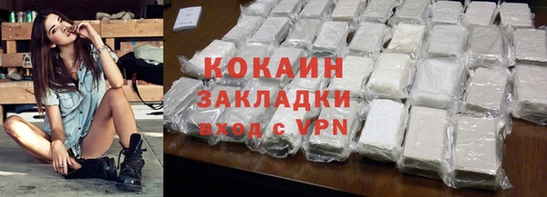 молекула духа Остров
