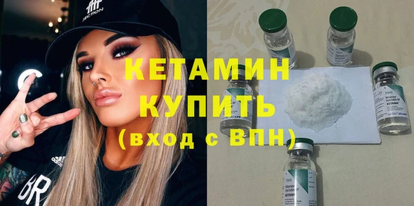 прущие грибы Осташков
