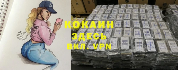 молекула духа Остров