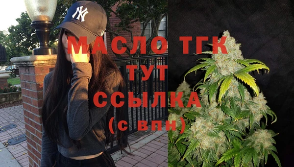 героин Осинники
