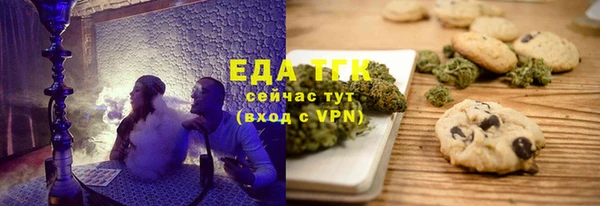 меф Нязепетровск