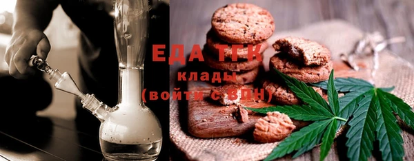 бутик Нягань