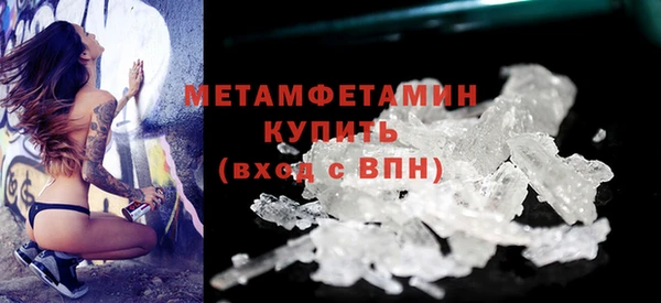 героин Осинники