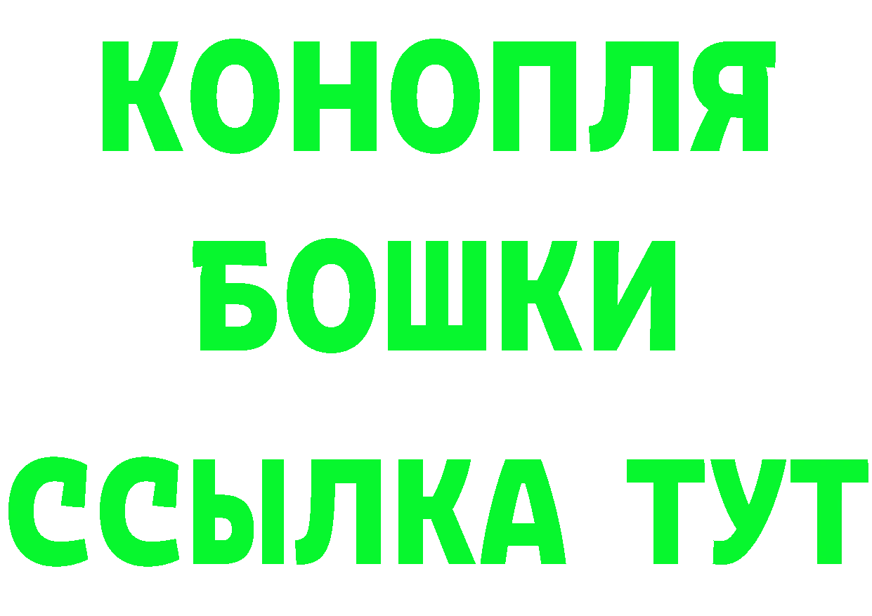 Кетамин ketamine рабочий сайт нарко площадка МЕГА Калачинск