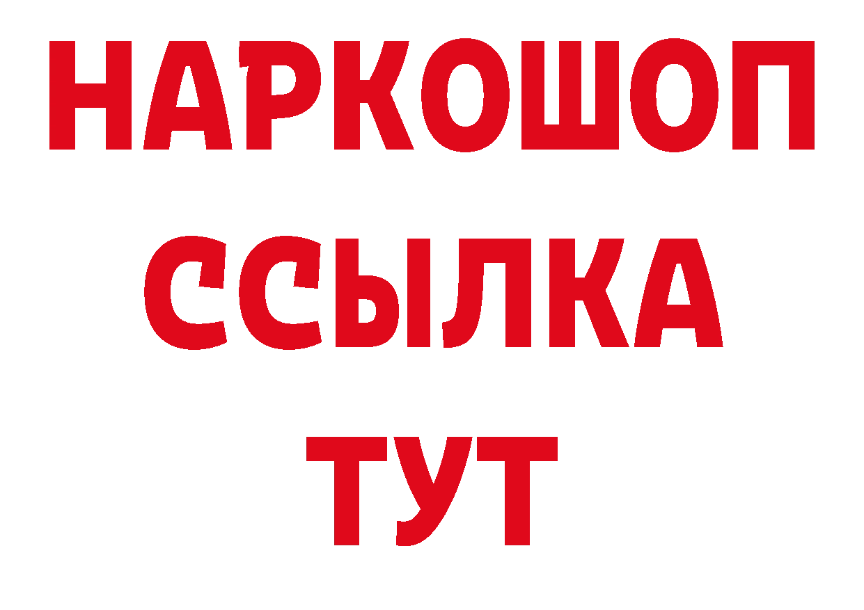 Экстази 280мг зеркало сайты даркнета мега Калачинск