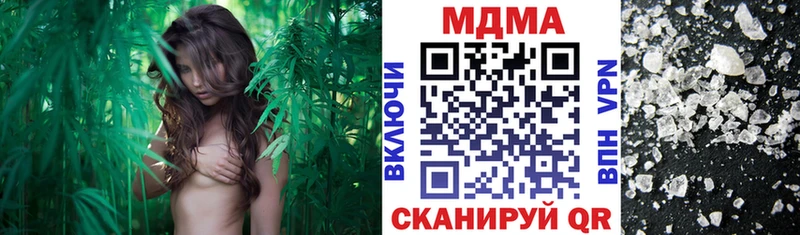 MDMA crystal  где купить наркотик  Калачинск 