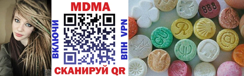 MDMA Molly Калачинск