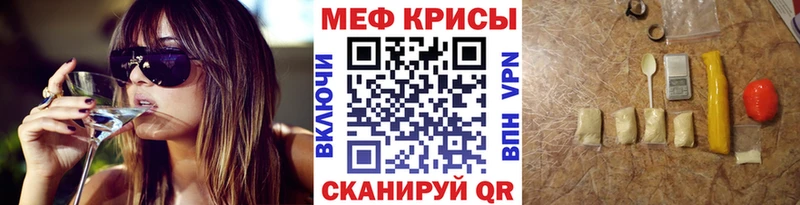 Меф мука  гидра ONION  Калачинск  как найти закладки 