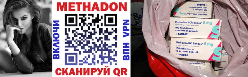 ссылка на мегу онион  Калачинск  Метадон VHQ 