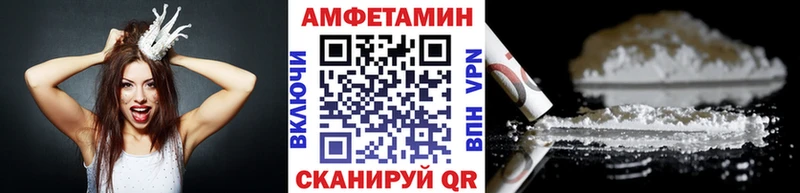 MEGA   Калачинск  МЕТАМФЕТАМИН пудра 