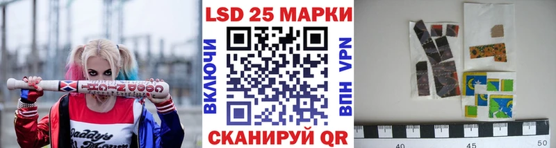 Марки 25I-NBOMe 1,8мг  как найти закладки  Калачинск 
