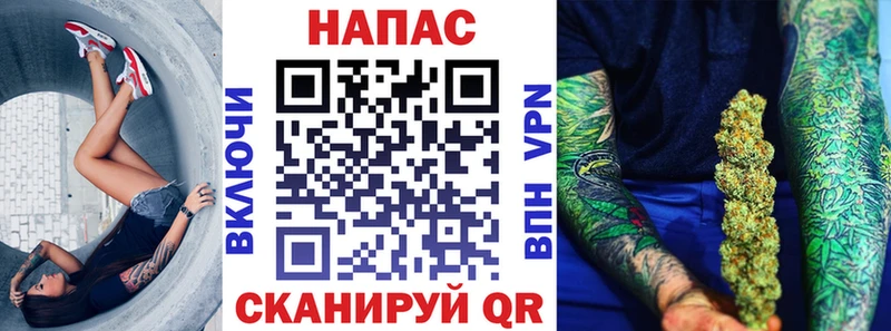 МАРИХУАНА планчик  где найти   Калачинск 